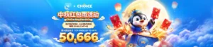 event-banner